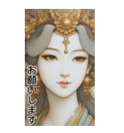 青磁仕女図3(日常用語)（個別スタンプ：8）