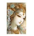 青磁仕女図3(日常用語)（個別スタンプ：10）