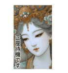 青磁仕女図3(日常用語)（個別スタンプ：14）