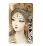 青磁仕女図3(日常用語)（個別スタンプ：20）