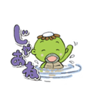 日々かっぱ（個別スタンプ：6）