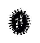 ダークな心の声【ネタ・爆笑】（個別スタンプ：4）