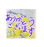 【ありがとうございます】だけ ※お花編（個別スタンプ：17）