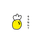 だるそうな鳥2（個別スタンプ：5）