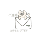 ひつじとねこ（個別スタンプ：19）