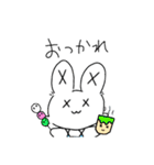 クロス✕ラビット（個別スタンプ：5）