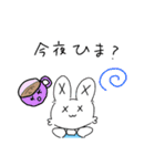 クロス✕ラビット（個別スタンプ：8）