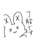 クロス✕ラビット（個別スタンプ：11）