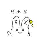 クロス✕ラビット（個別スタンプ：13）