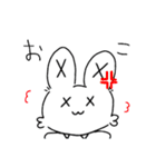 クロス✕ラビット（個別スタンプ：18）