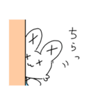 クロス✕ラビット（個別スタンプ：19）