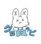 クロス✕ラビット（個別スタンプ：24）