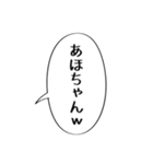 吹き出しスタンプ（アレンジ組み合わせに）（個別スタンプ：5）