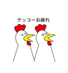 2羽のニワトリ（個別スタンプ：4）