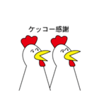 2羽のニワトリ（個別スタンプ：32）