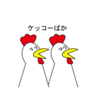 2羽のニワトリ（個別スタンプ：40）