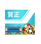 貨物列車（お正月）再掲（個別スタンプ：1）