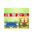 貨物列車（お正月）再掲（個別スタンプ：3）