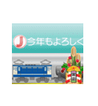 貨物列車（お正月）再掲（個別スタンプ：9）