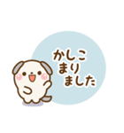 ❤️使いやすい敬語 [ たれ耳ワンコ ]（個別スタンプ：3）