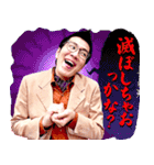 ヤーレンズのLINEスタンプ（個別スタンプ：9）