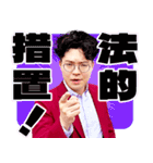 ヤーレンズのLINEスタンプ（個別スタンプ：10）