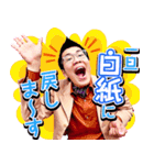 ヤーレンズのLINEスタンプ（個別スタンプ：11）