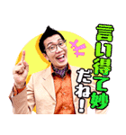 ヤーレンズのLINEスタンプ（個別スタンプ：18）