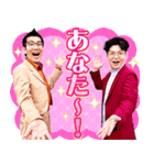 ヤーレンズのLINEスタンプ（個別スタンプ：21）