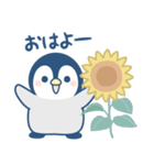 【夏】ほのぼのペンペン（個別スタンプ：10）