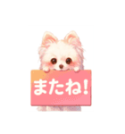 nobu_cyan dog 01（個別スタンプ：3）