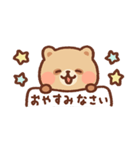 もちたぬき4 敬語！（個別スタンプ：4）