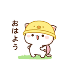 もちもち動くももねこちゃん 5(Version5)（個別スタンプ：11）