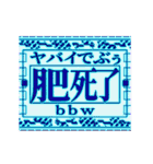 ▶繁体台湾 緊急事態vol9【動く】（個別スタンプ：18）