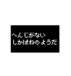 ドット文字 レトロRPG風ウィンドウ アニメ（個別スタンプ：1）