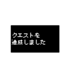 ドット文字 レトロRPG風ウィンドウ アニメ（個別スタンプ：3）