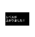 ドット文字 レトロRPG風ウィンドウ アニメ（個別スタンプ：4）