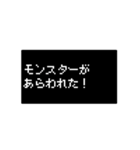 ドット文字 レトロRPG風ウィンドウ アニメ（個別スタンプ：5）