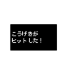 ドット文字 レトロRPG風ウィンドウ アニメ（個別スタンプ：7）