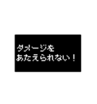 ドット文字 レトロRPG風ウィンドウ アニメ（個別スタンプ：8）