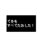 ドット文字 レトロRPG風ウィンドウ アニメ（個別スタンプ：9）