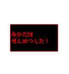 ドット文字 レトロRPG風ウィンドウ アニメ（個別スタンプ：10）