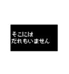 ドット文字 レトロRPG風ウィンドウ アニメ（個別スタンプ：13）