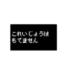 ドット文字 レトロRPG風ウィンドウ アニメ（個別スタンプ：15）