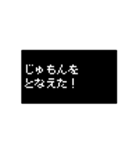 ドット文字 レトロRPG風ウィンドウ アニメ（個別スタンプ：17）