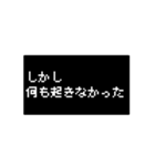 ドット文字 レトロRPG風ウィンドウ アニメ（個別スタンプ：20）