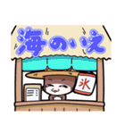 「てぷにゃん日和」夏スタンプ（個別スタンプ：23）