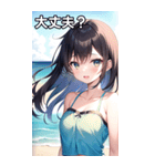 ハワイの海で遊ぶ女の子（個別スタンプ：16）