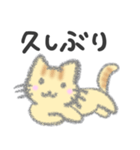 可愛い猫のねこもふスタンプ！（個別スタンプ：2）