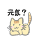 可愛い猫のねこもふスタンプ！（個別スタンプ：3）